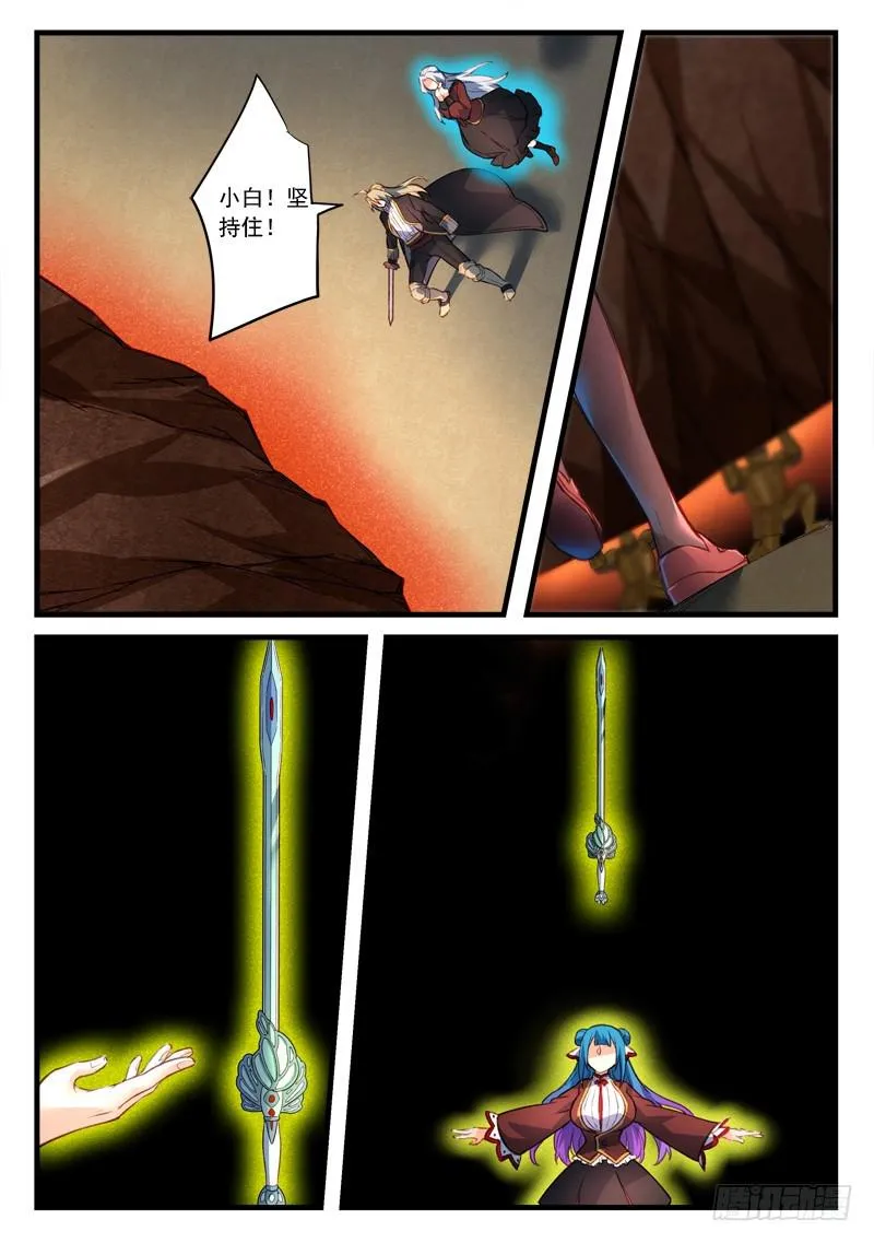 第四百四十七章 第2页