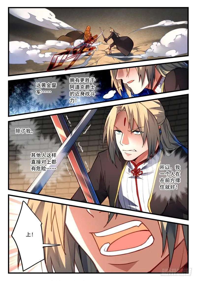 第四百四十八章 第2页