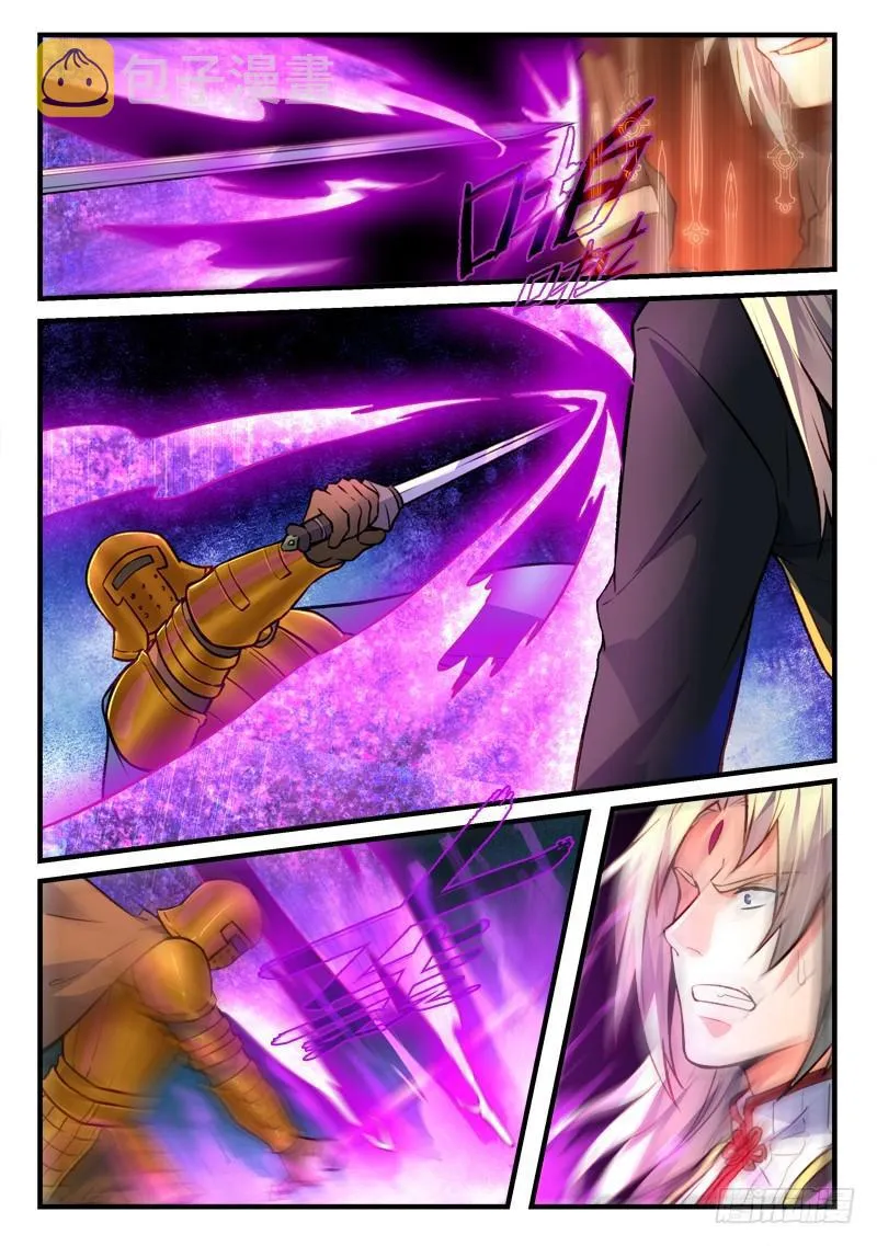 第四百四十八章 第10页