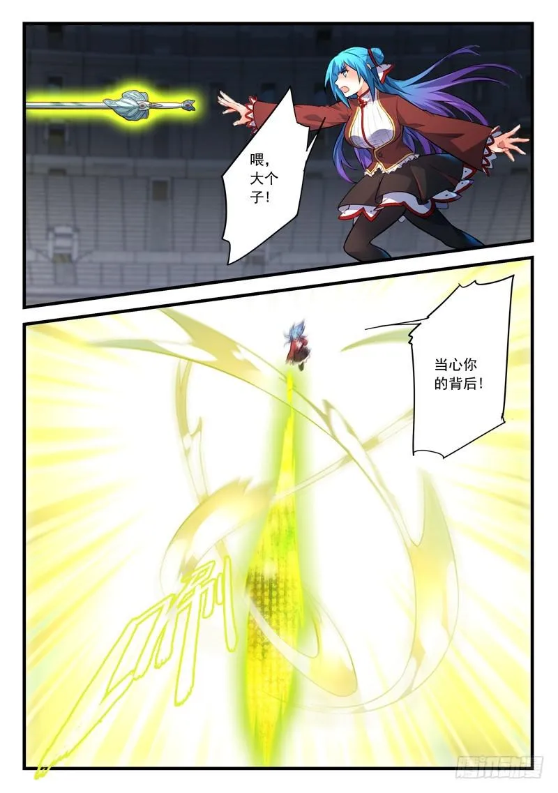 第四百四十八章 第13页