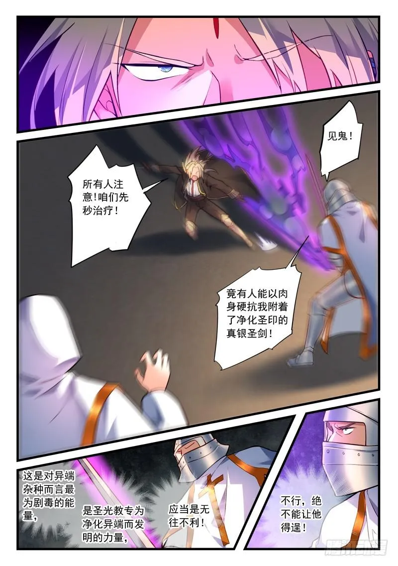 第四百五十章 第4页