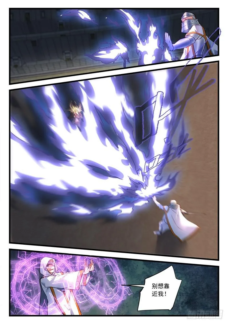第四百五十章 第5页