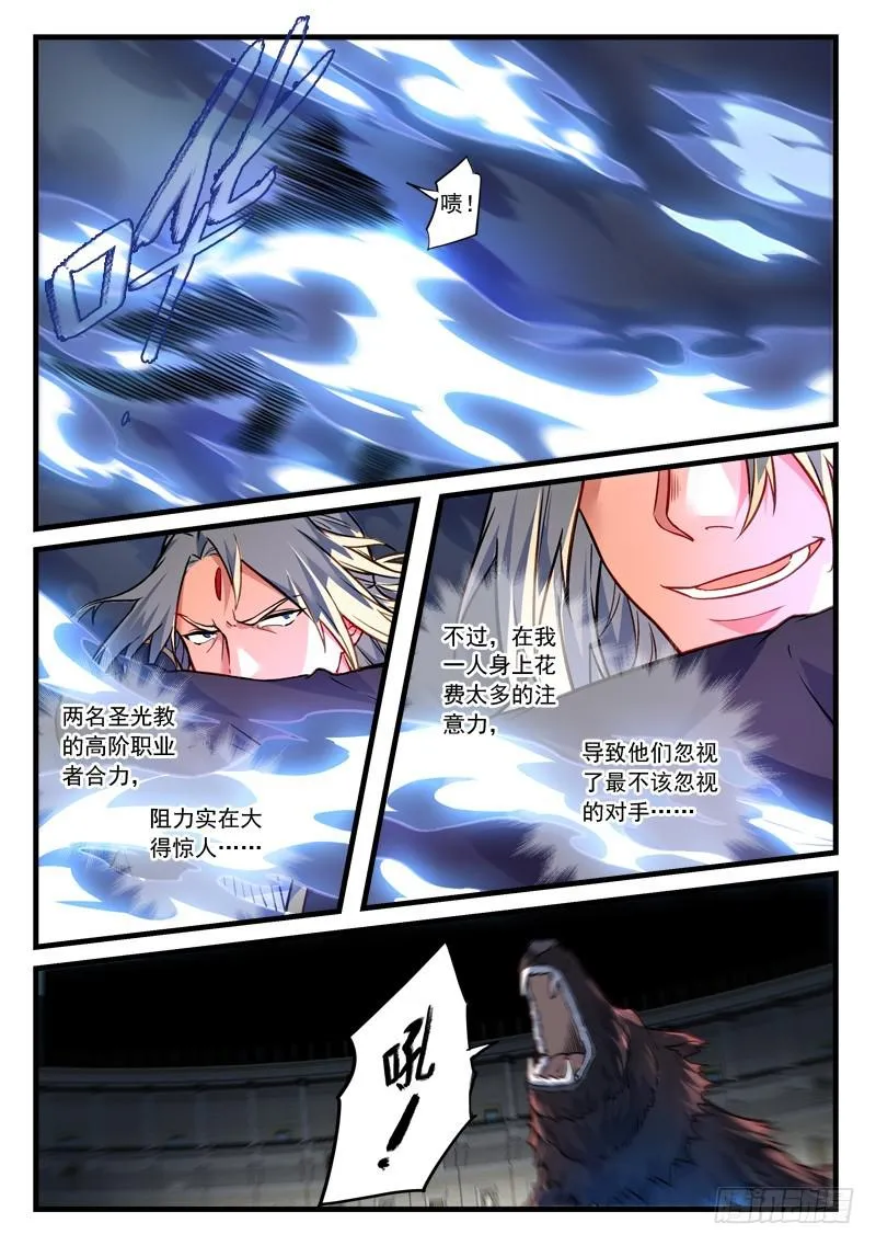 第四百五十章 第6页
