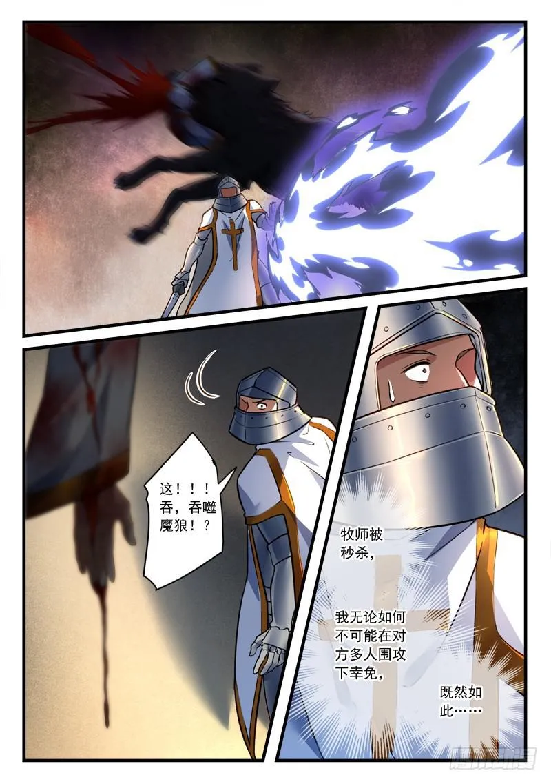 第四百五十章 第7页