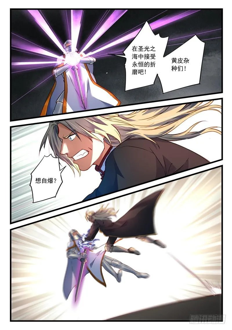 第四百五十章 第8页
