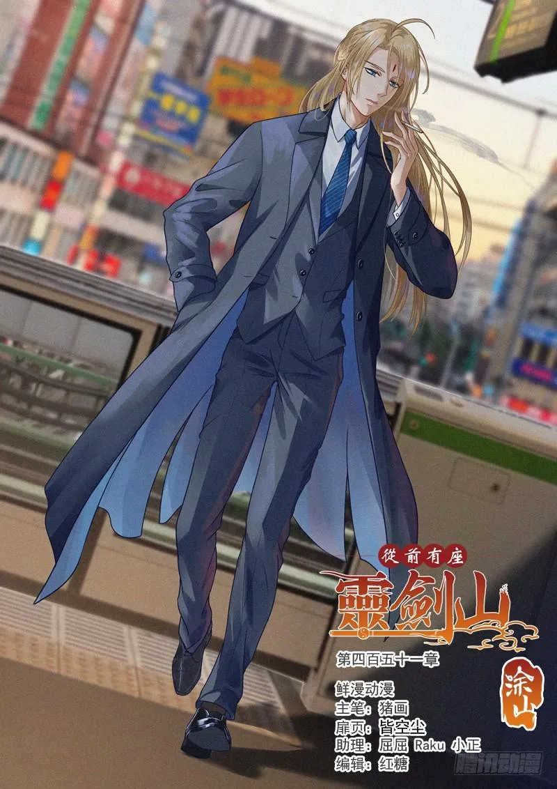 第四百五十一章 第1页