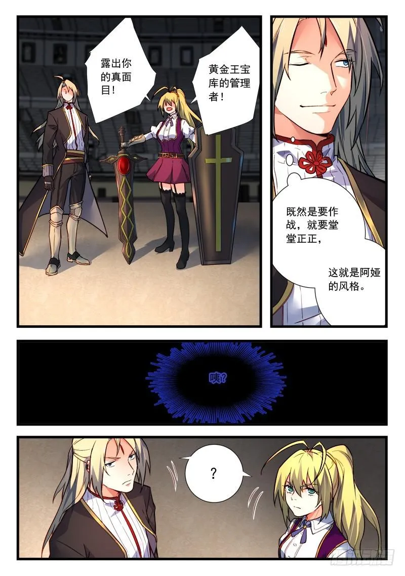 第四百五十二章 第2页