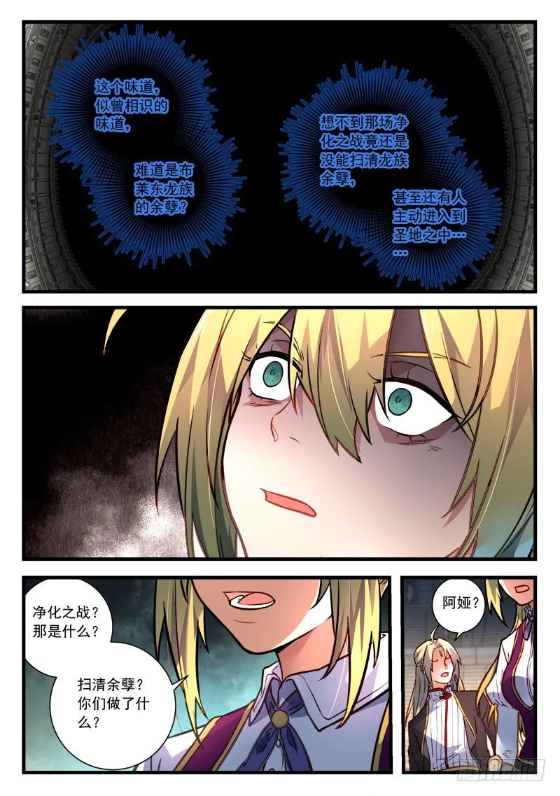 第四百五十二章 第3页