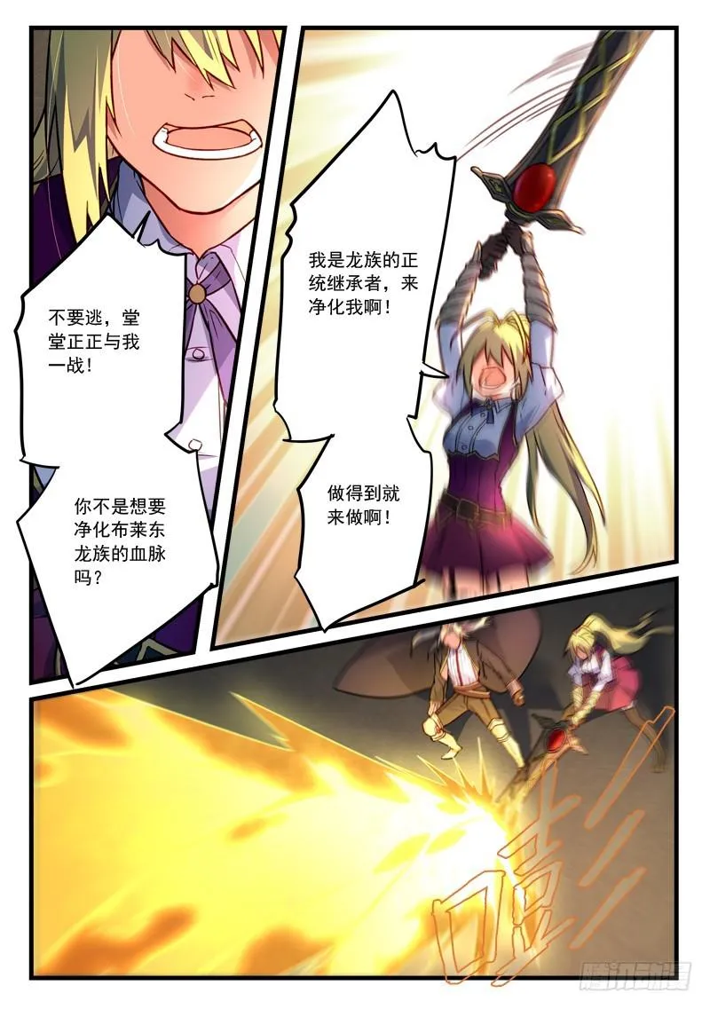 第四百五十二章 第6页