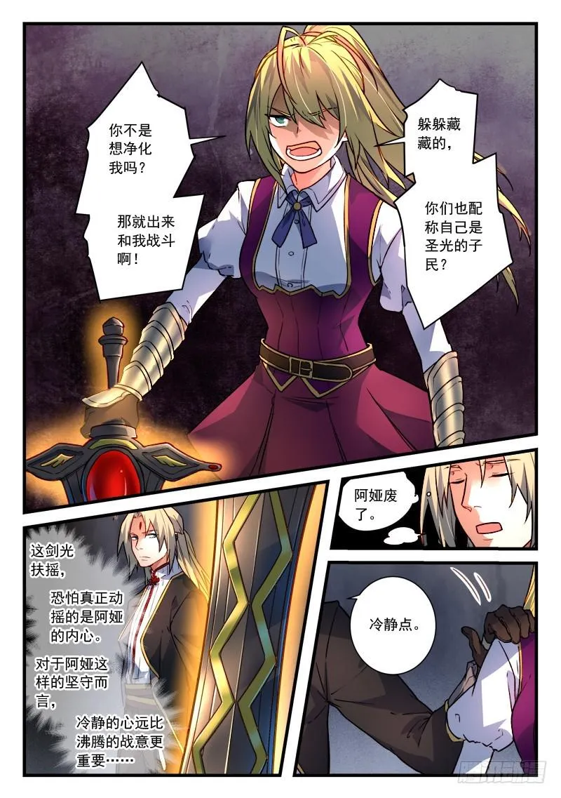 第四百五十三章 第4页
