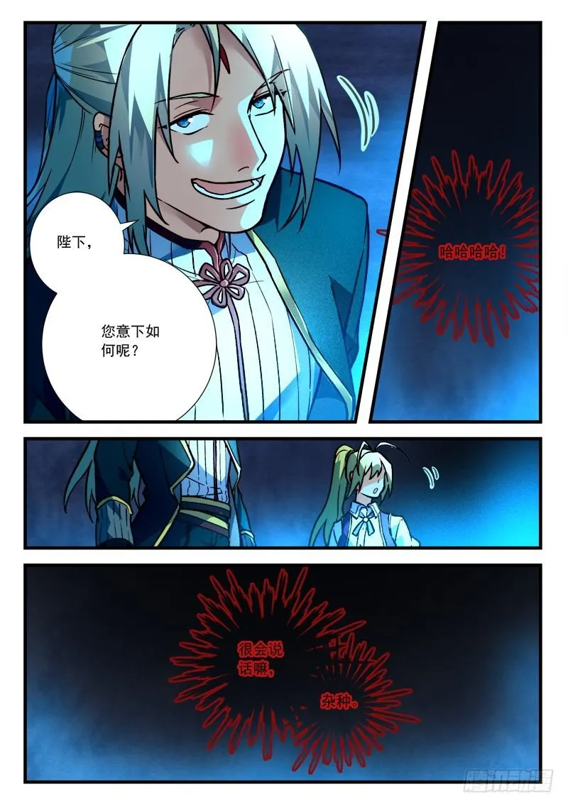 第四百五十五章 第5页