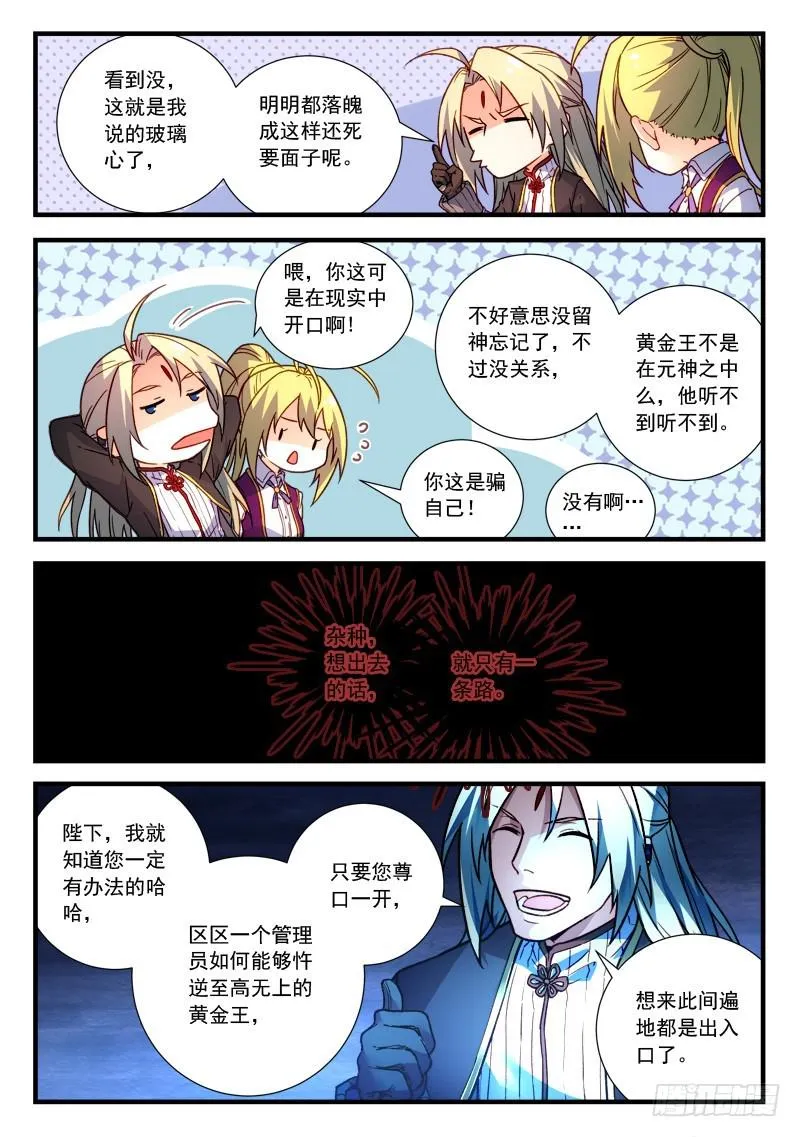 第四百五十六章 第5页