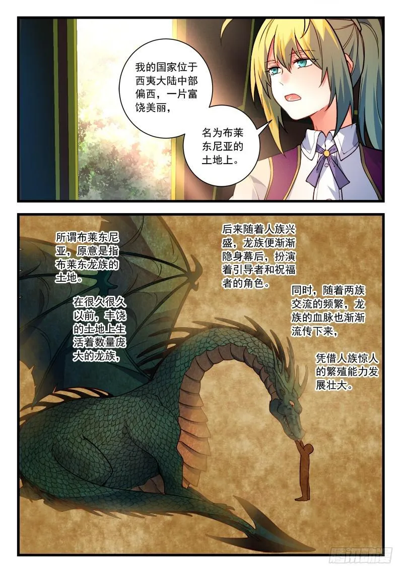 第四百五十八章 第2页