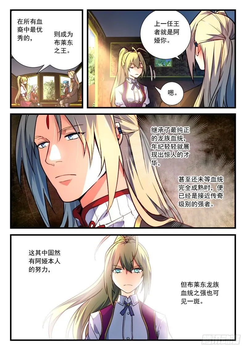 第四百五十八章 第4页