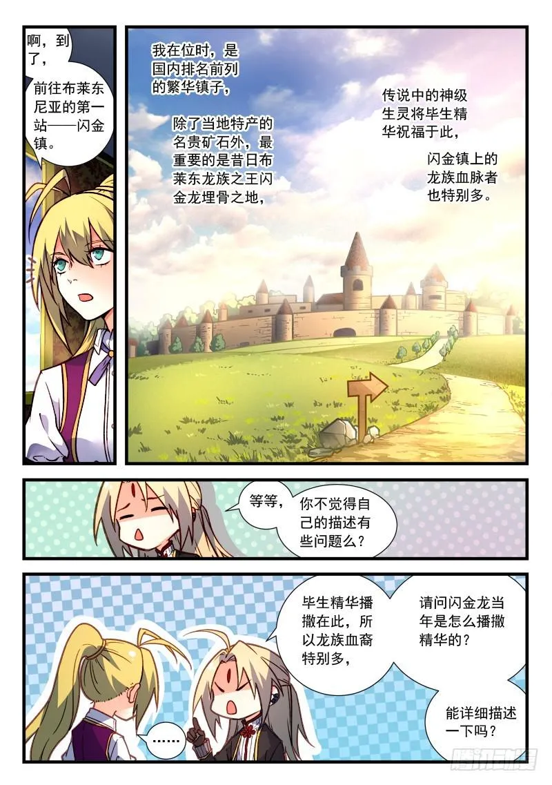 第四百五十八章 第7页