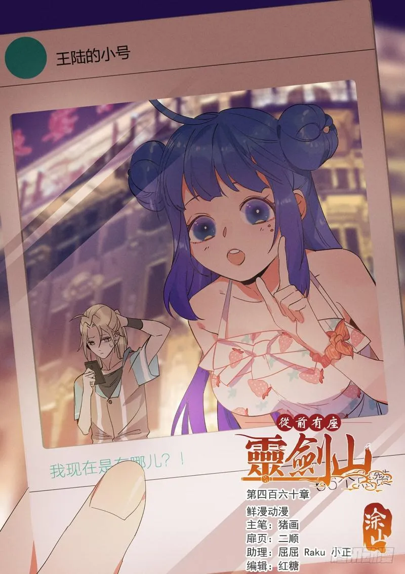 第四百六十章 第1页
