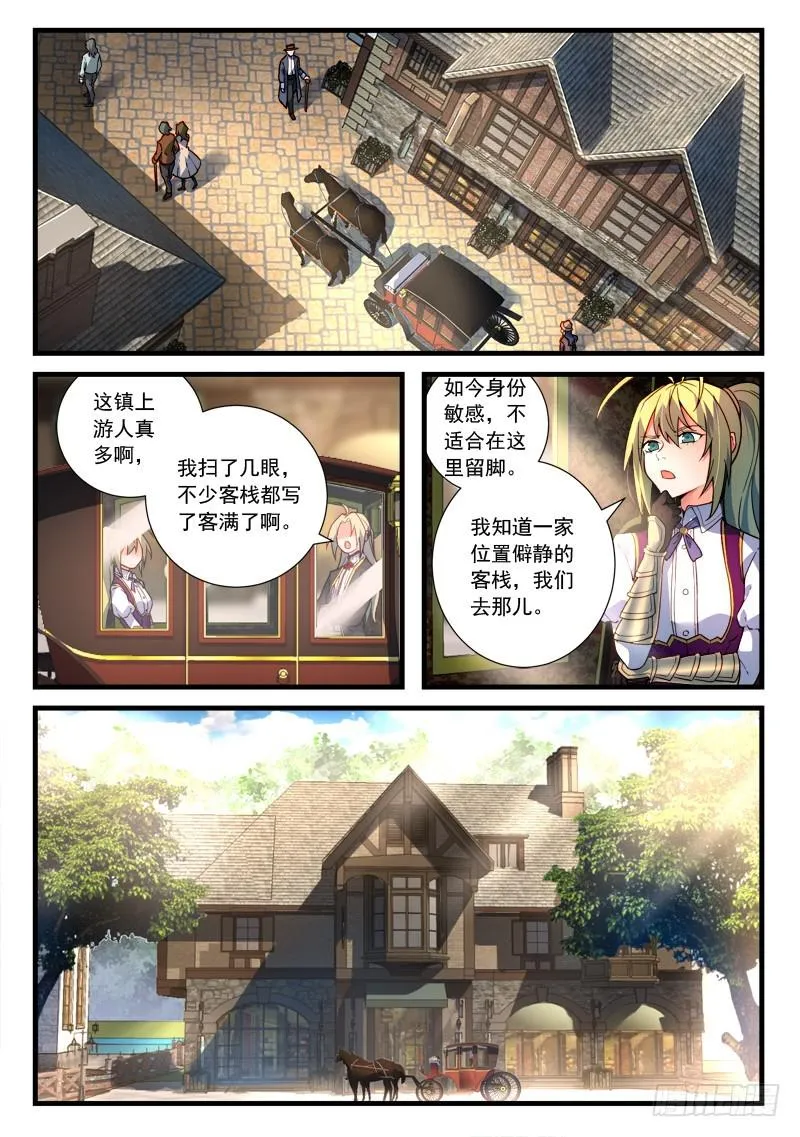 第四百六十章 第2页
