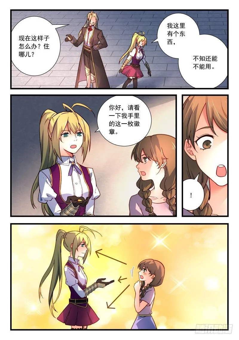 第四百六十章 第6页