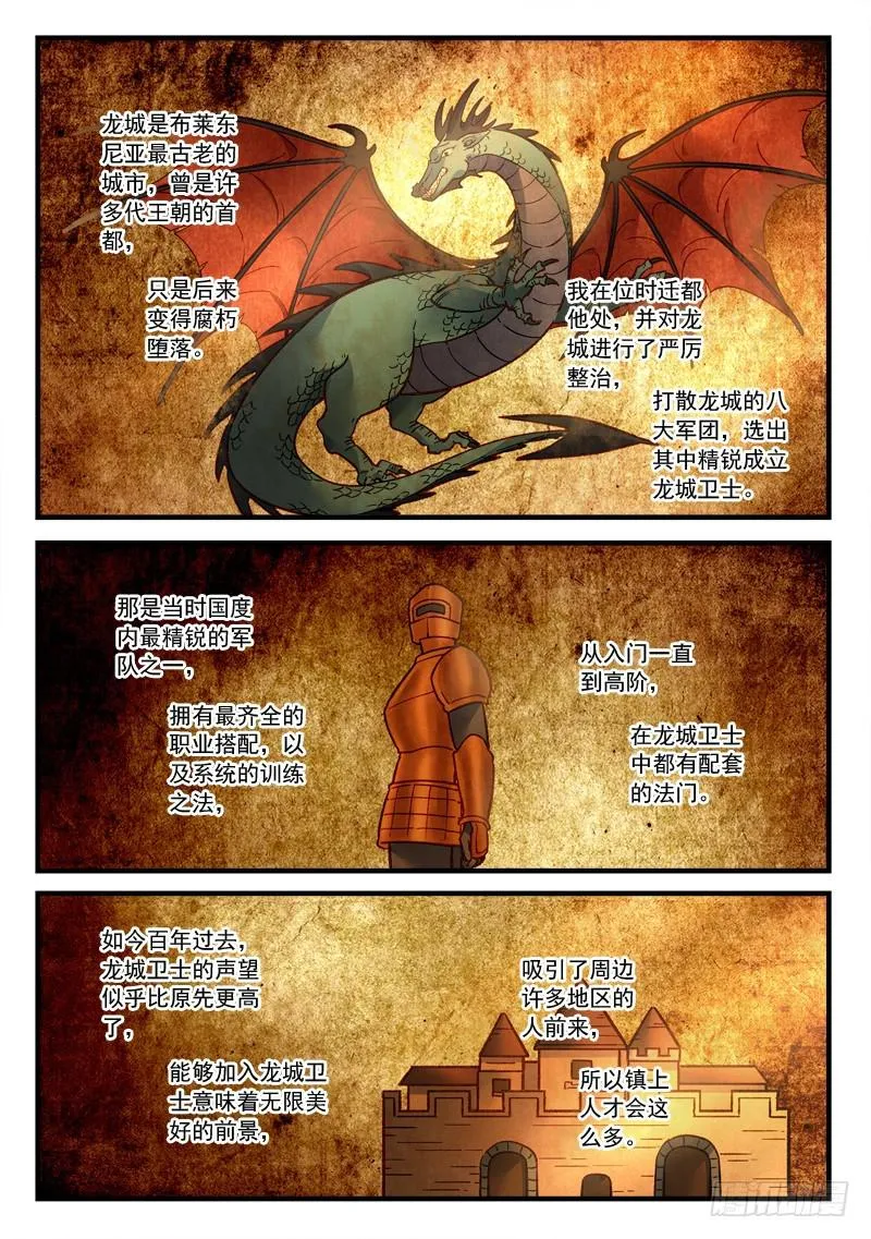 第四百六十章 第9页