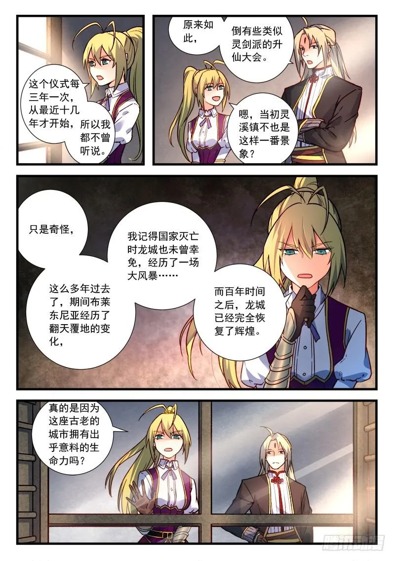第四百六十章 第10页