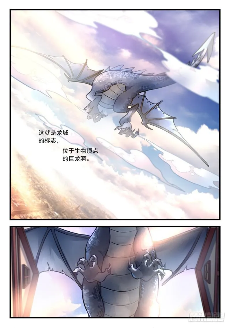 第四百六十一章 第8页