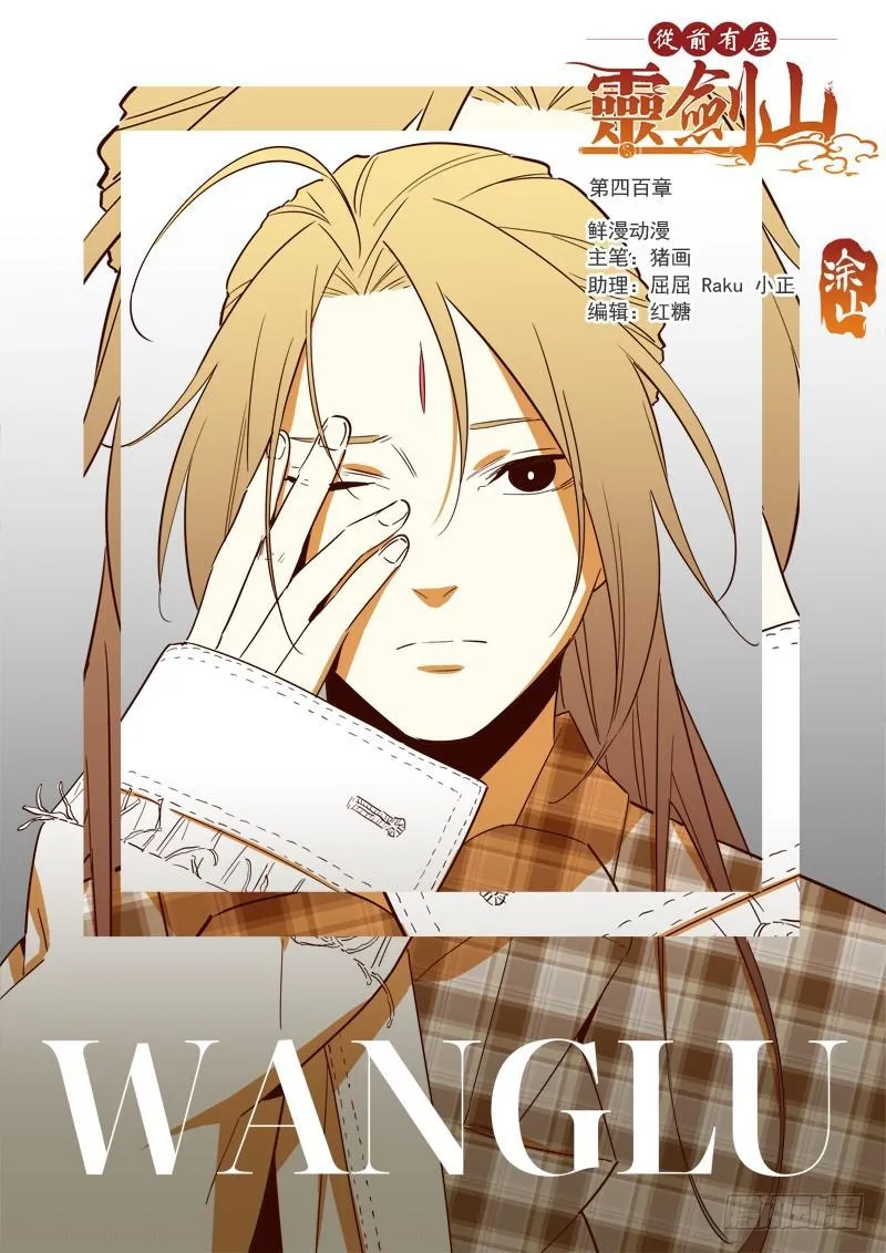 第四百六十四章 第1页