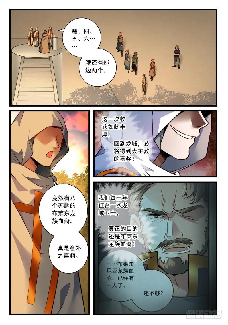 第四百六十四章 第2页
