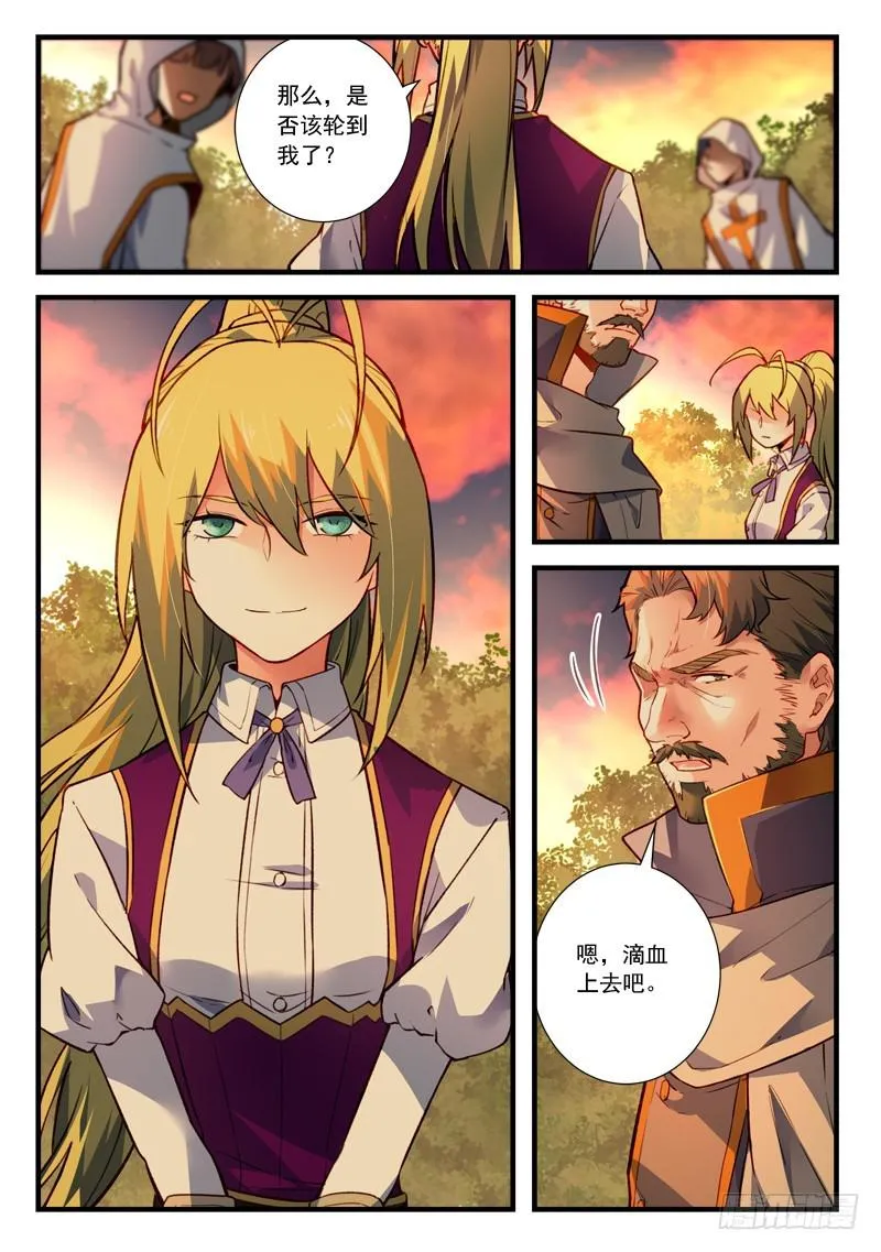第四百六十四章 第7页
