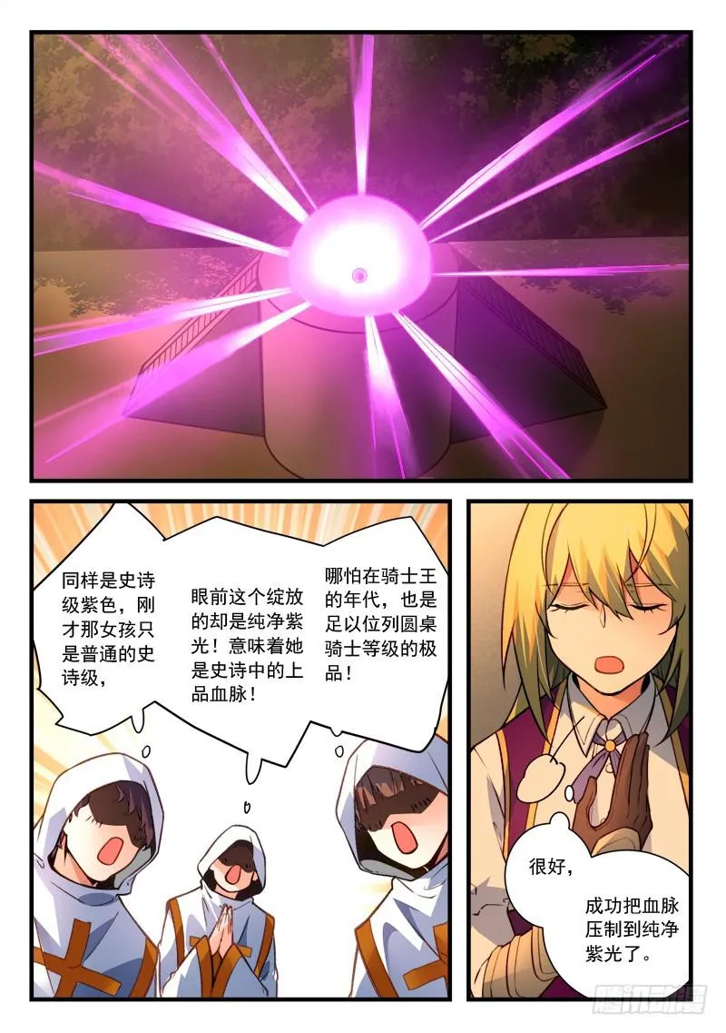 第四百六十四章 第9页