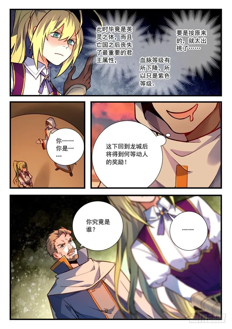 第四百六十四章 第10页