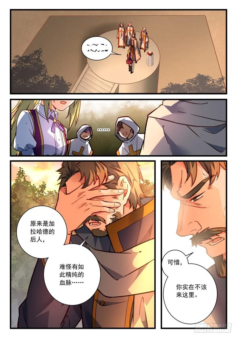 第四百六十五章 第3页