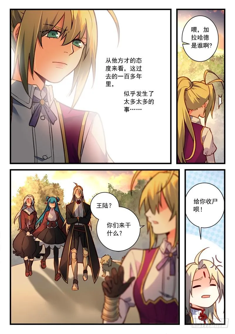 第四百六十五章 第5页