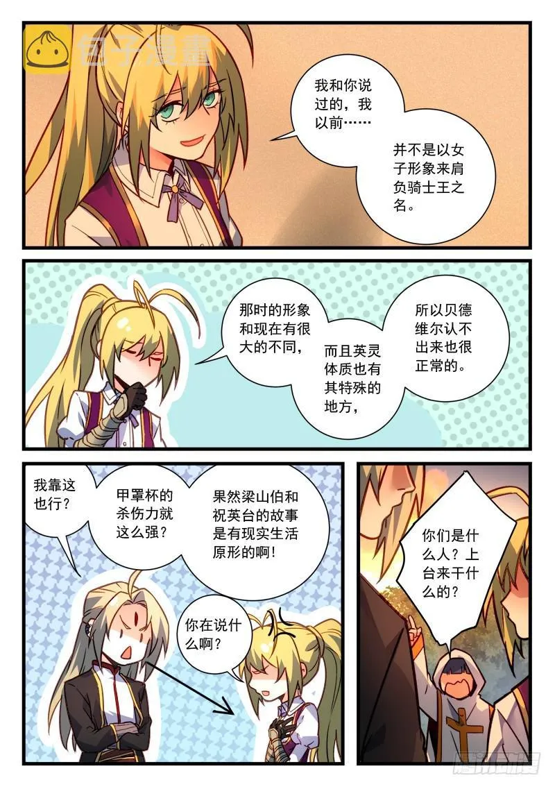 第四百六十五章 第7页