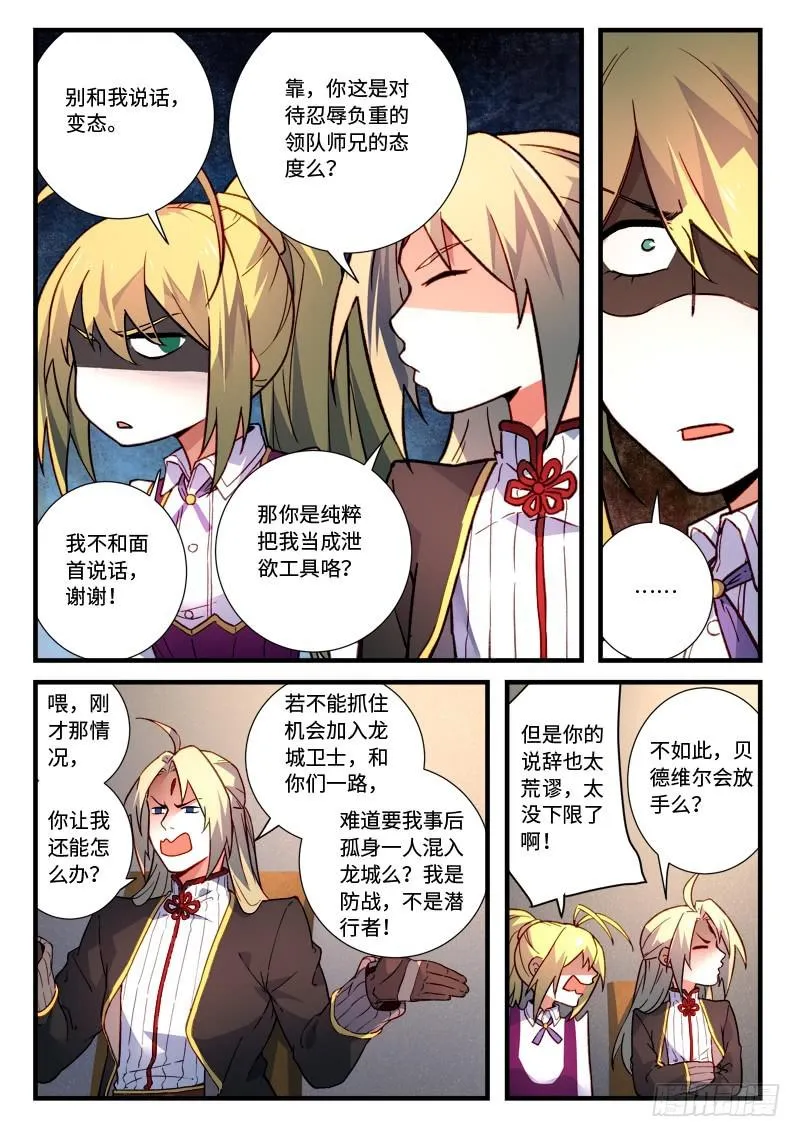 第四百六十八章 第9页