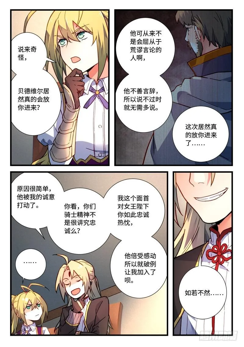 第四百六十八章 第10页