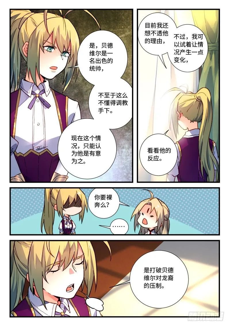 第四百七十一章 第3页