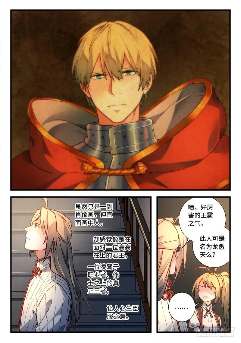 第四百七十一章 第10页