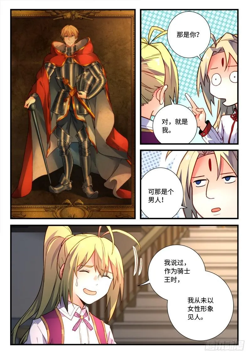 第四百七十二章 第2页