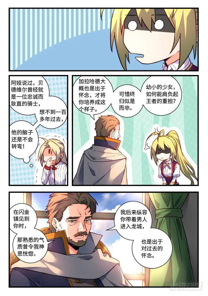 第四百七十二章 第10页