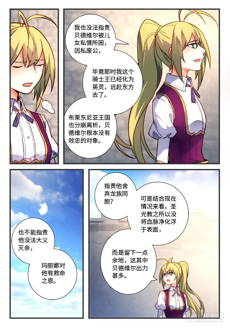 第四百七十四章 第5页