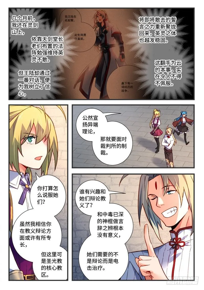 第四百七十四章 第10页