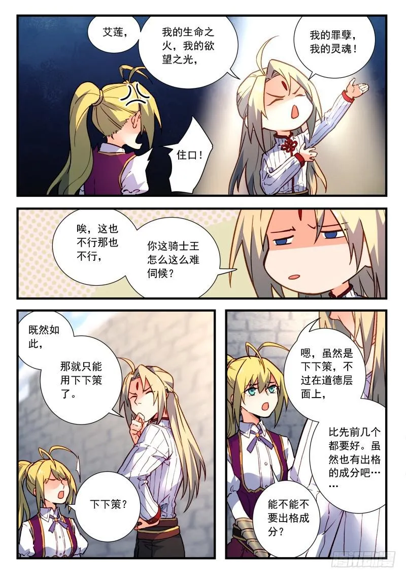 第四百七十五章 第5页