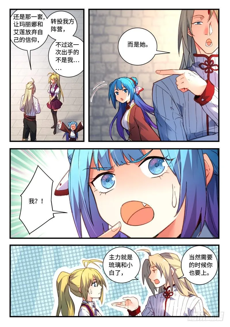 第四百七十五章 第7页