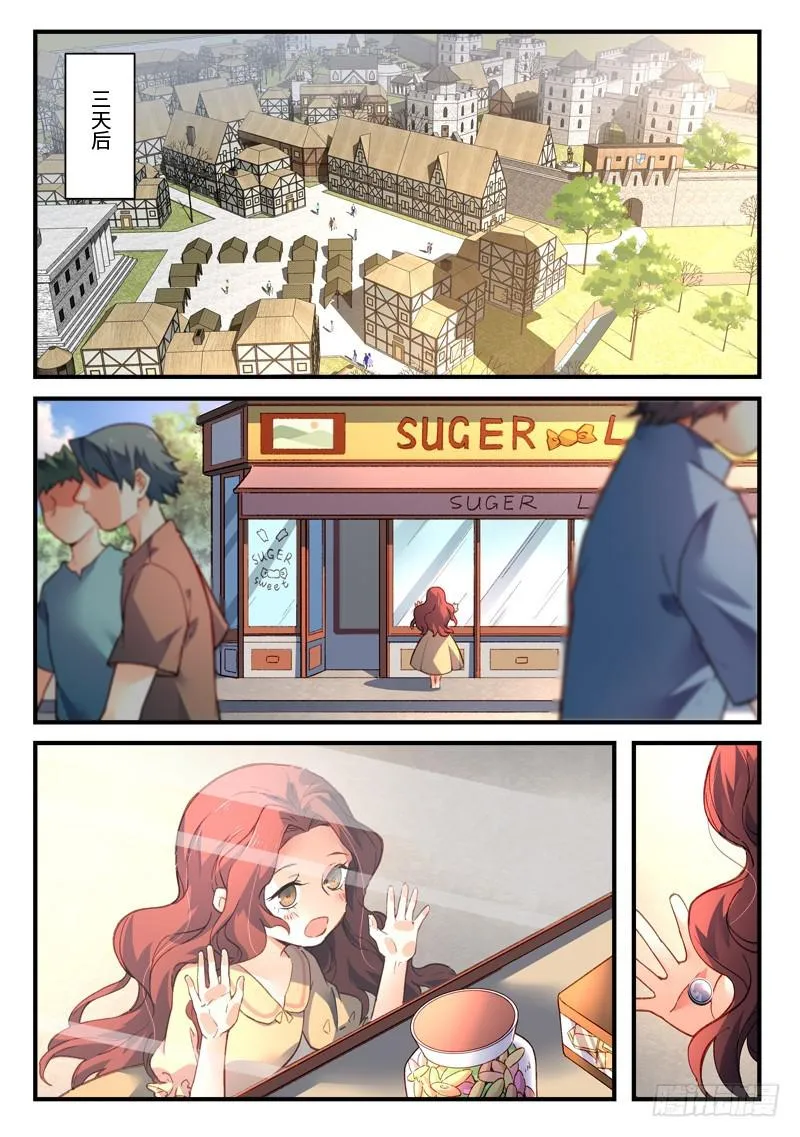 第四百七十六章 第2页
