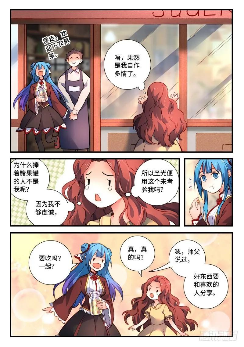 第四百七十六章 第4页