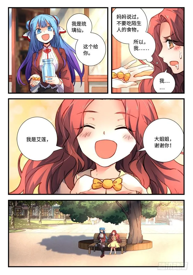 第四百七十六章 第5页