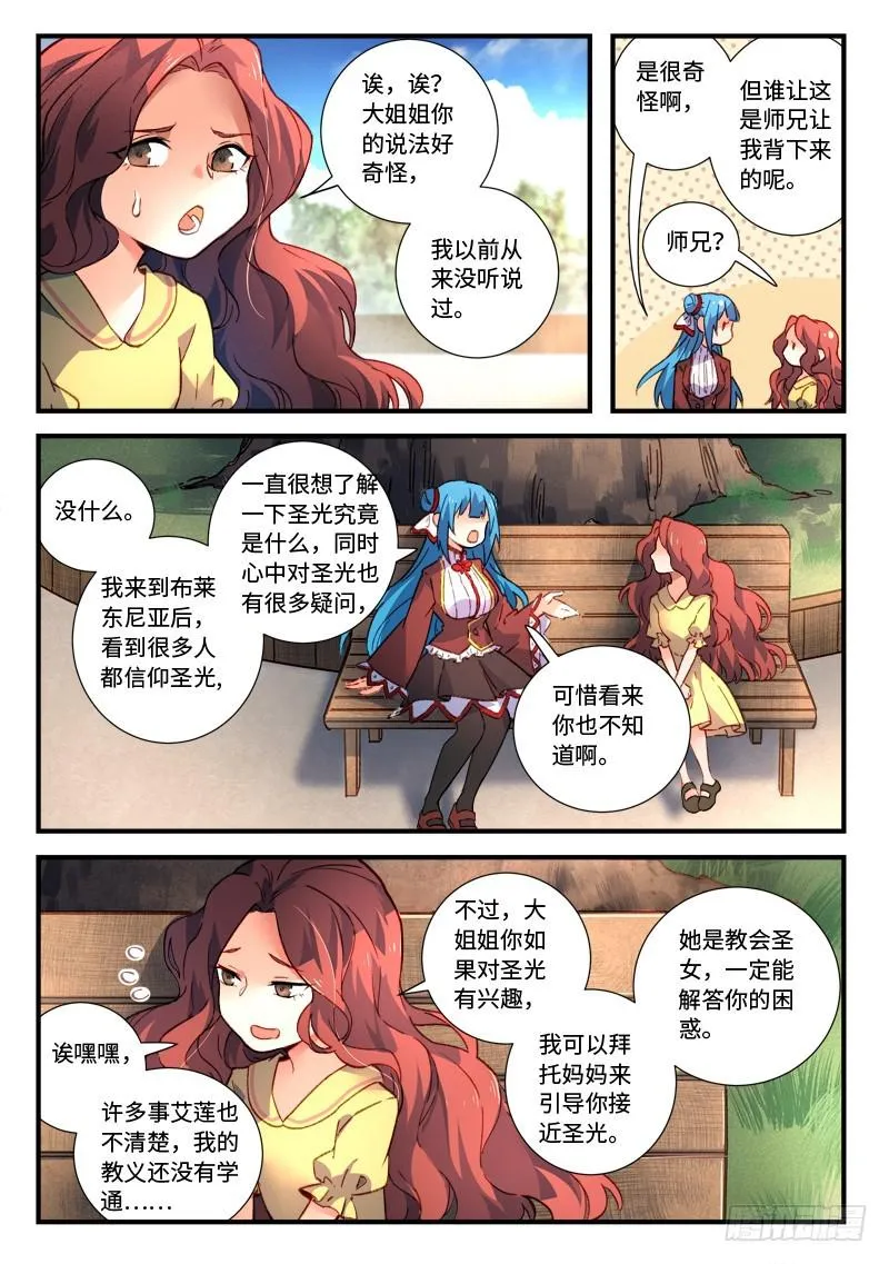 第四百七十六章 第10页