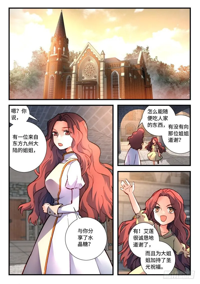 第四百七十七章 第2页