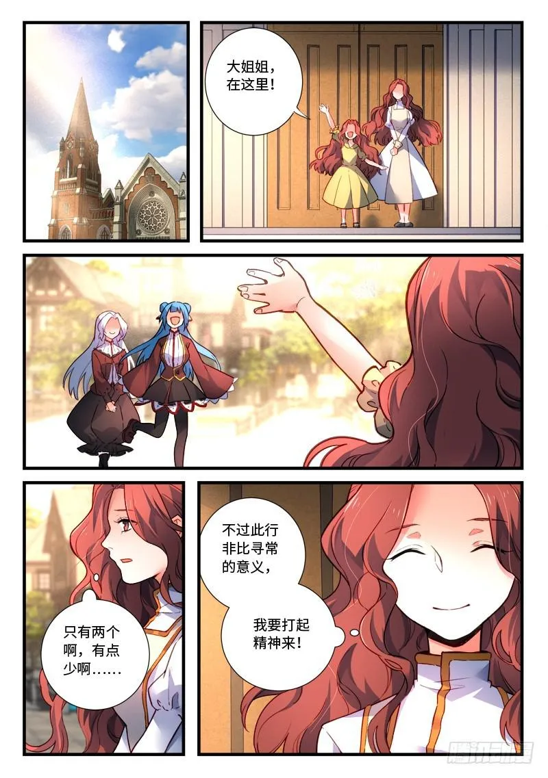第四百七十七章 第7页