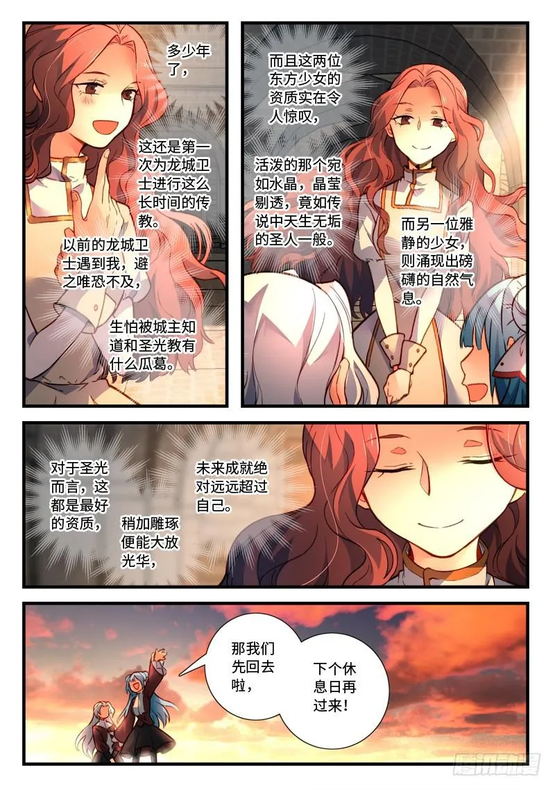 第四百七十七章 第9页